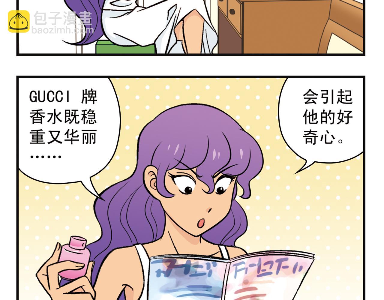 第12话 钓金龟！(1/2)-第12话