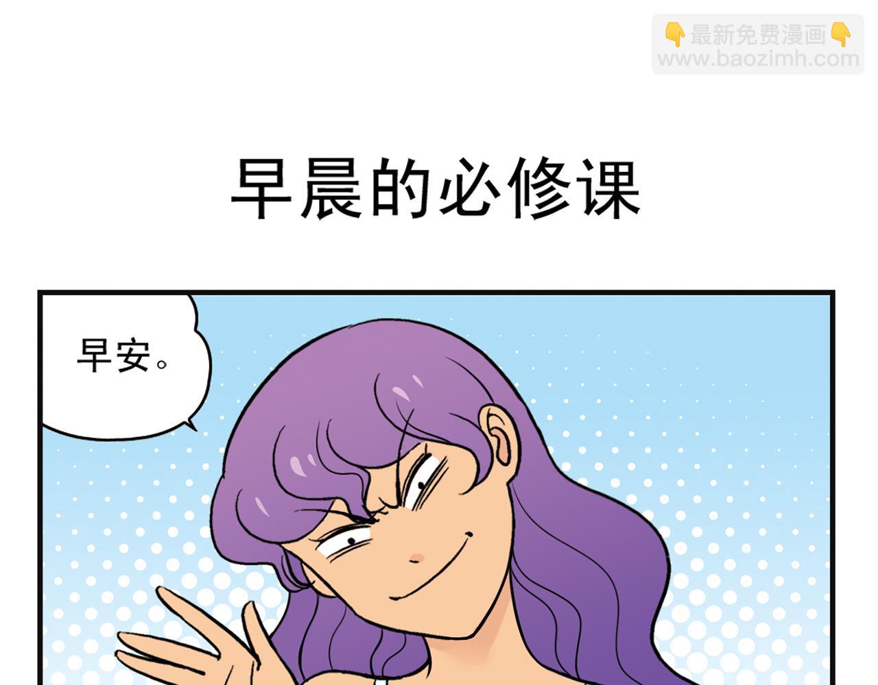 第12话 钓金龟！(1/2)-第12话