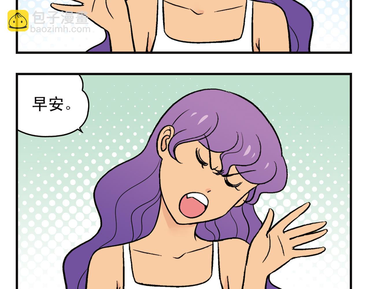 第12话 钓金龟！(1/2)-第12话