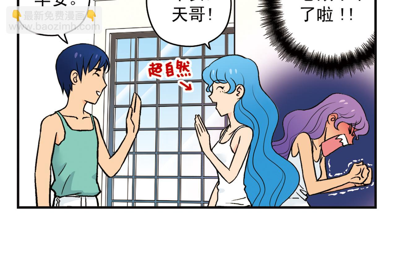 第12话 钓金龟！(1/2)-第12话