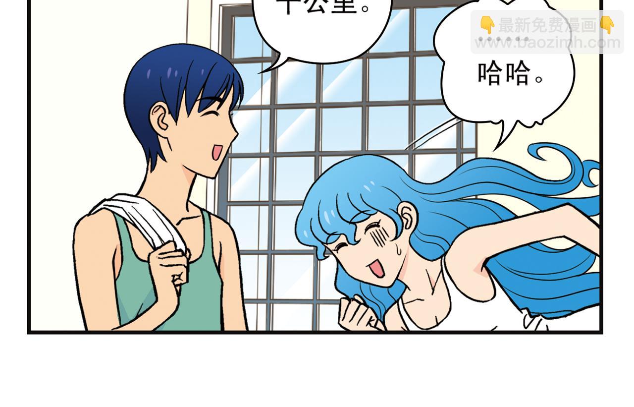 第12话 钓金龟！(1/2)-第12话