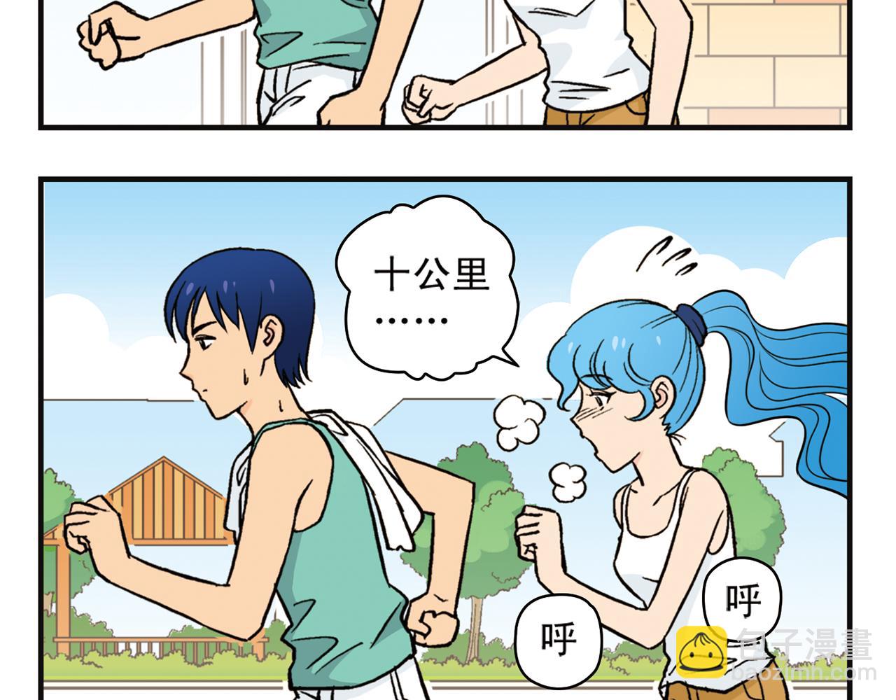 第12话 钓金龟！(1/2)-第12话