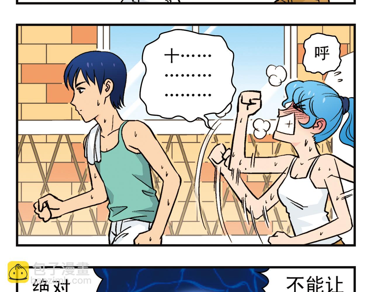 第12话 钓金龟！(1/2)-第12话