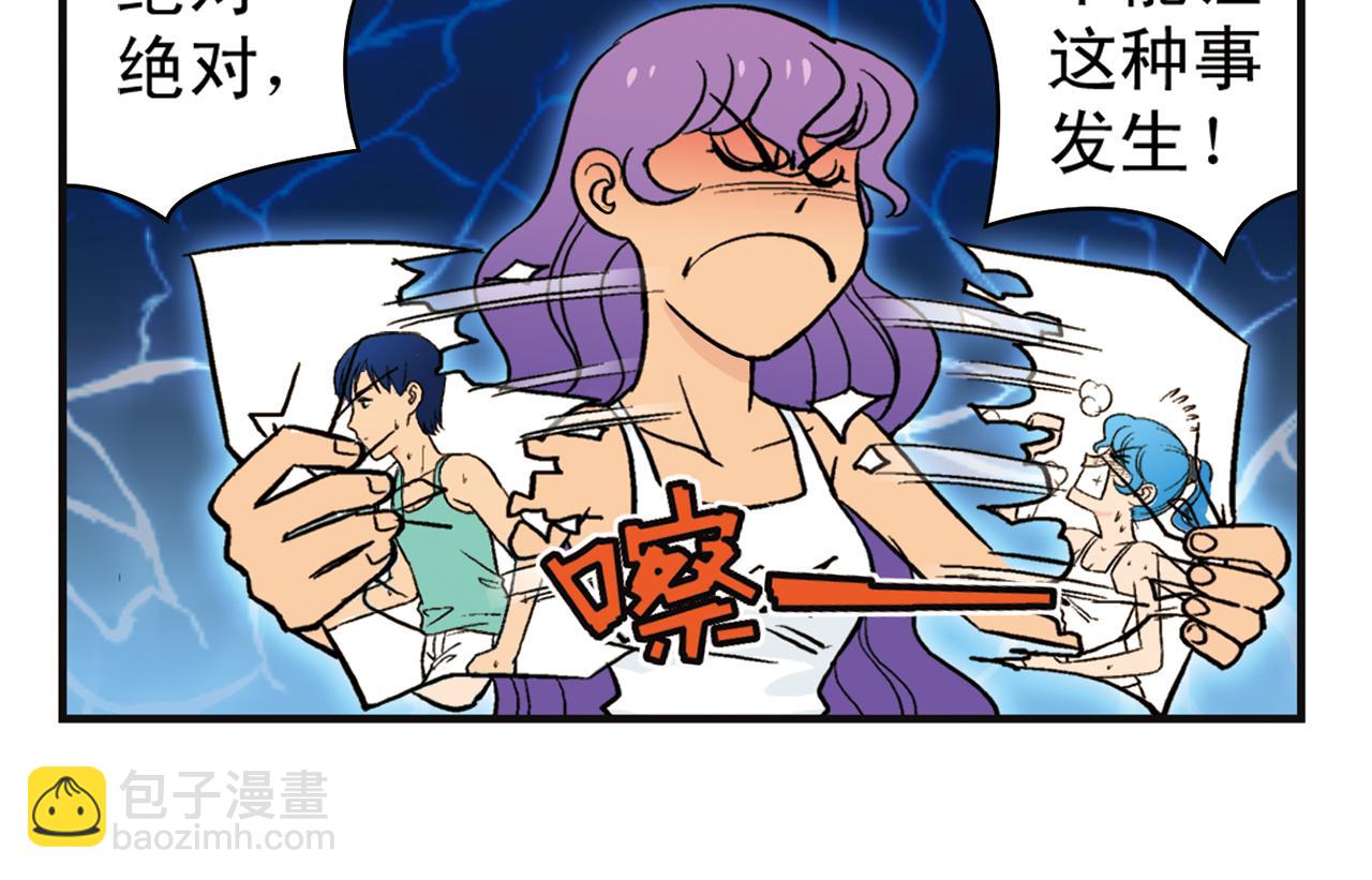 第12话 钓金龟！(1/2)-第12话