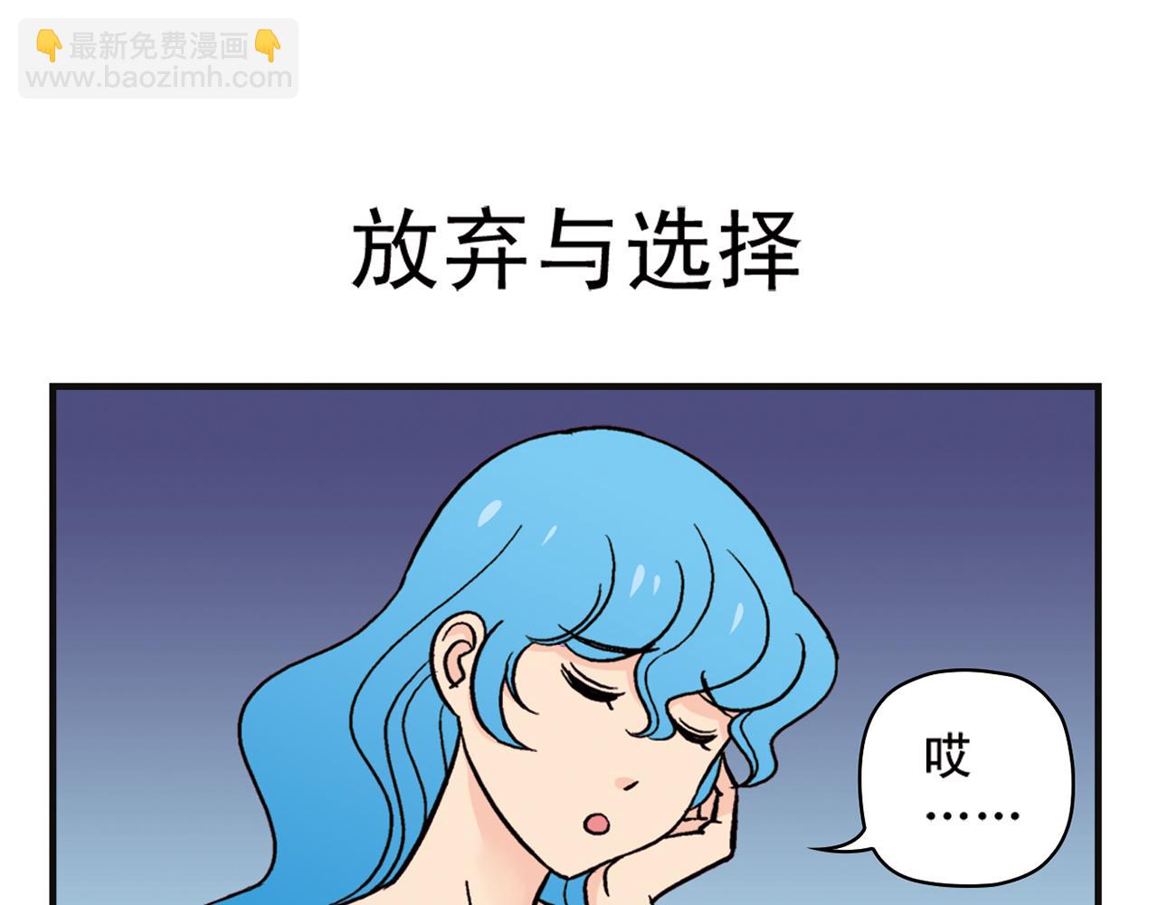 第12话 钓金龟！(1/2)-第12话