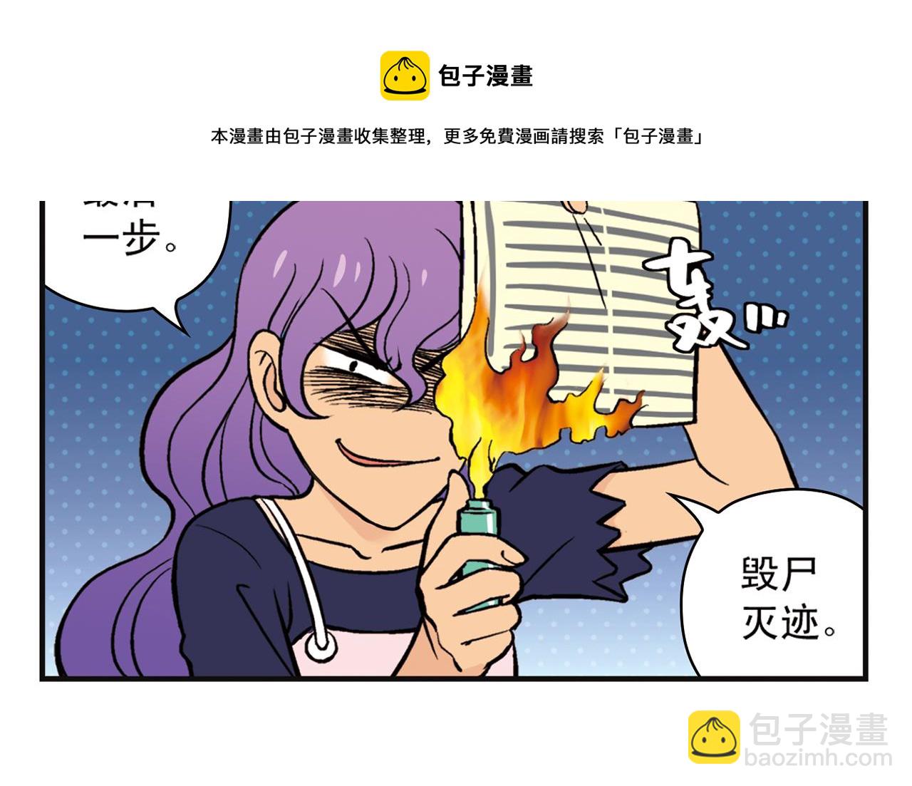 第12话 钓金龟！(1/2)-第12话