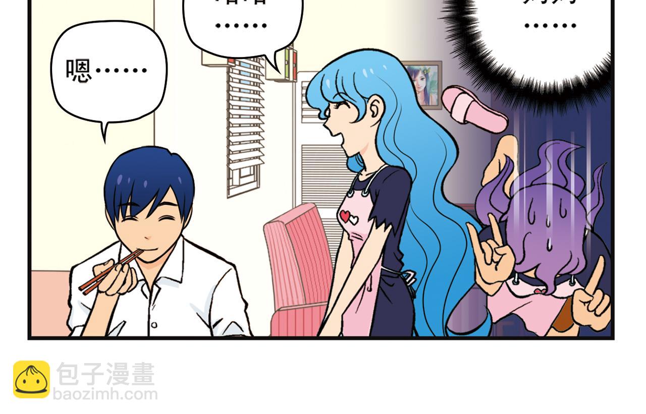 第12话 钓金龟！(1/2)-第12话