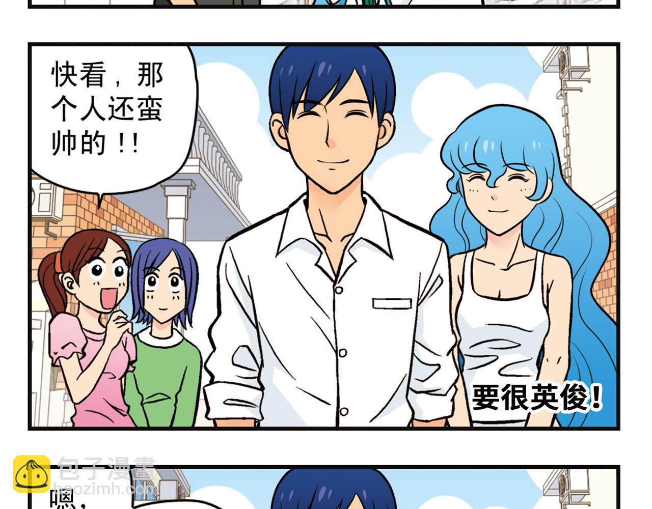 第12话 钓金龟！(1/2)-第12话