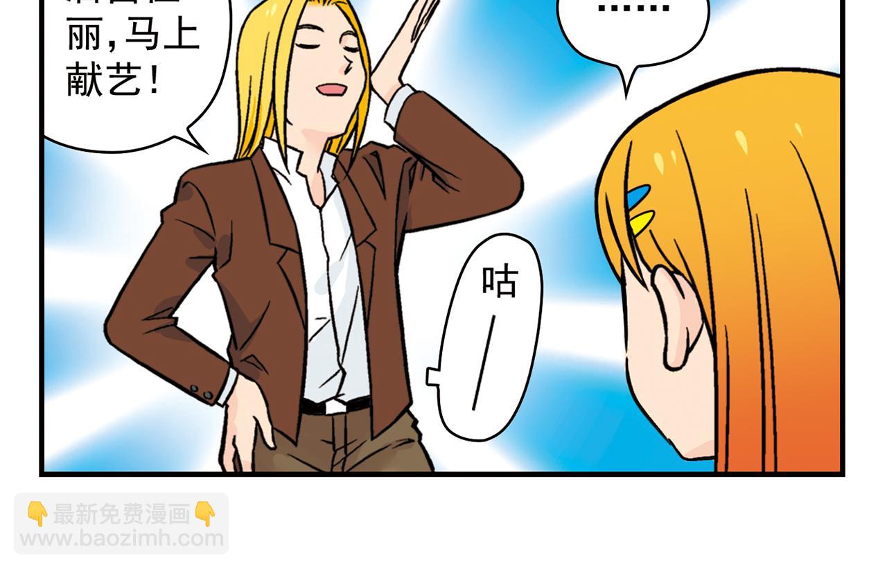 第16话 吃饭危机！(1/2)-第16话