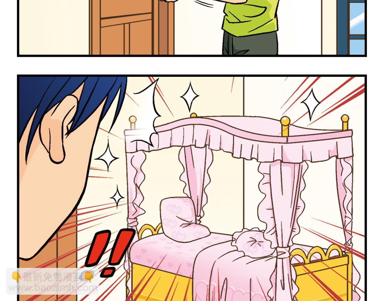 第18话 神秘来客！(1/2)-第18话