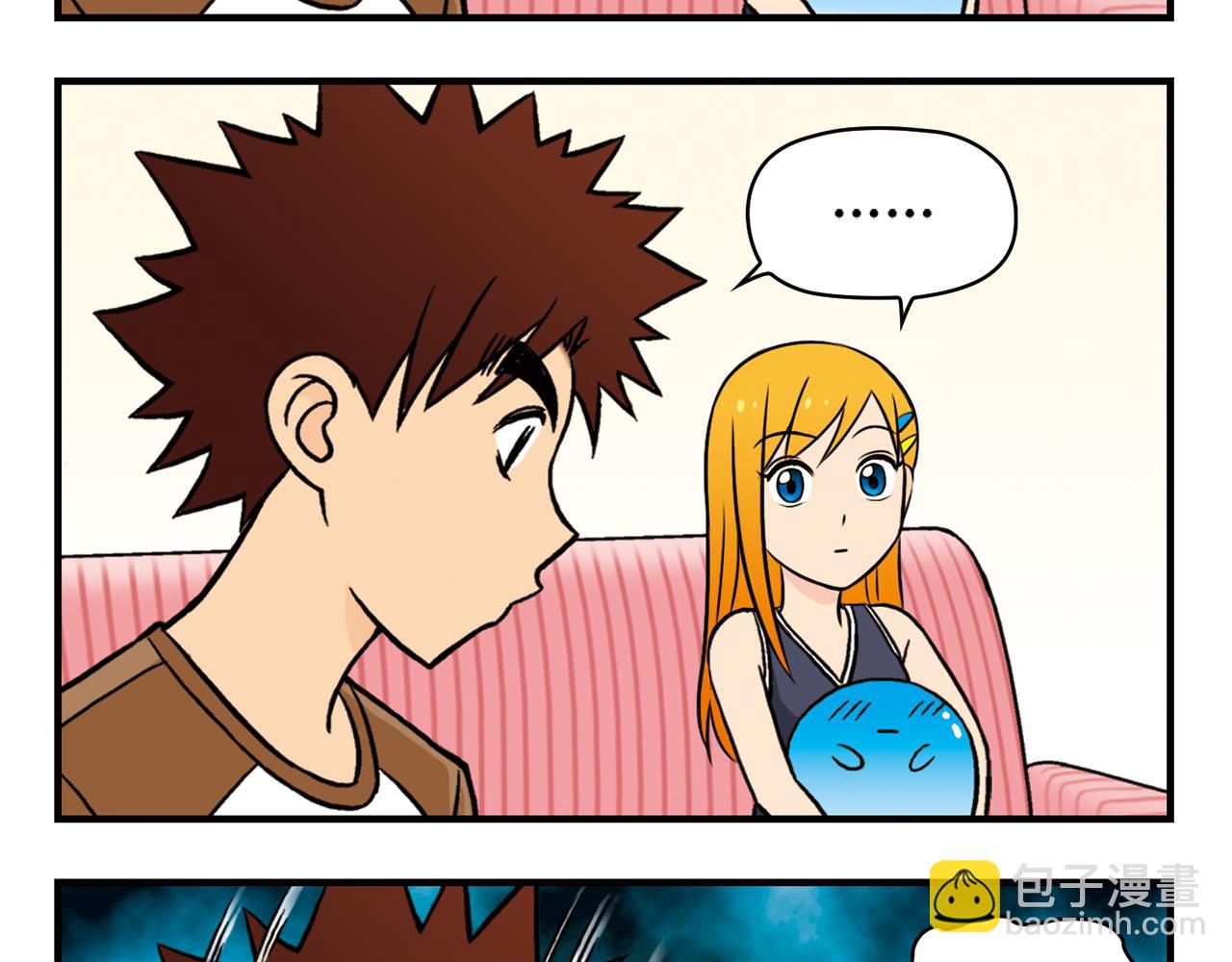 第18话 神秘来客！(1/2)-第18话