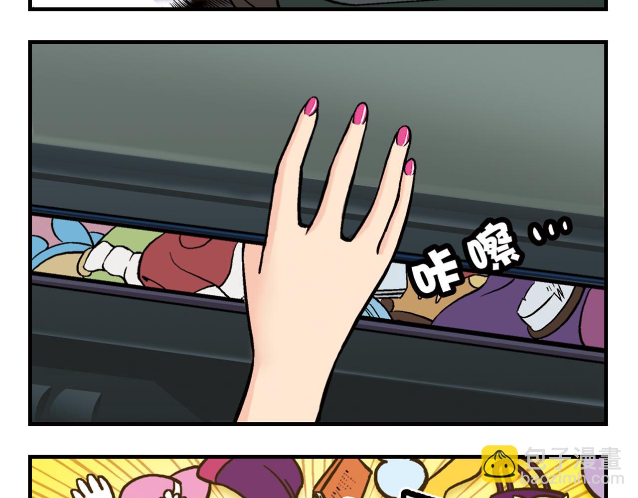 第20话 漫画迷！(1/2)-第20话