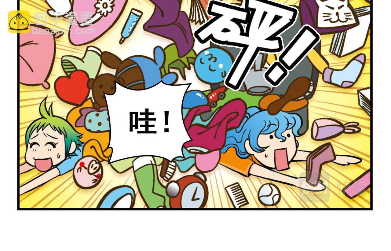 第20话 漫画迷！(1/2)-第20话