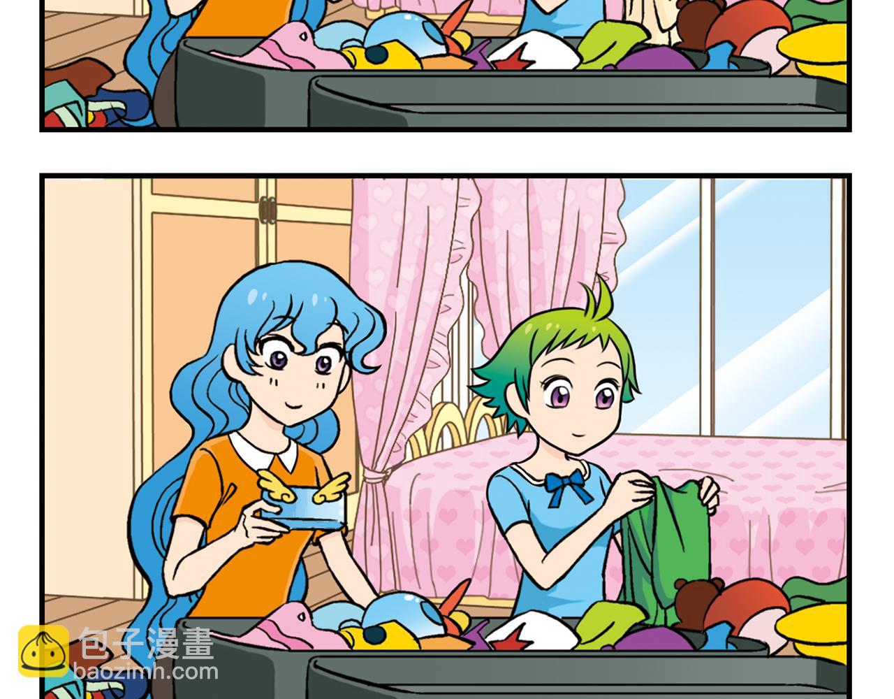 第20话 漫画迷！(1/2)-第20话