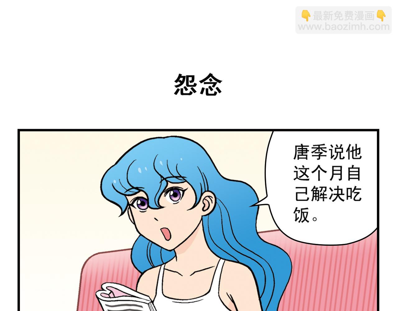 第24话 唐季，经济危机！(1/2)-第24话