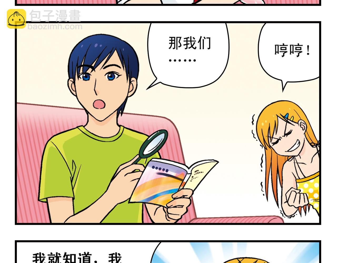 第24话 唐季，经济危机！(1/2)-第24话