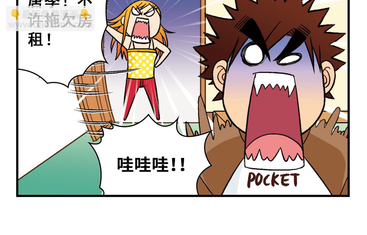 第24话 唐季，经济危机！(1/2)-第24话