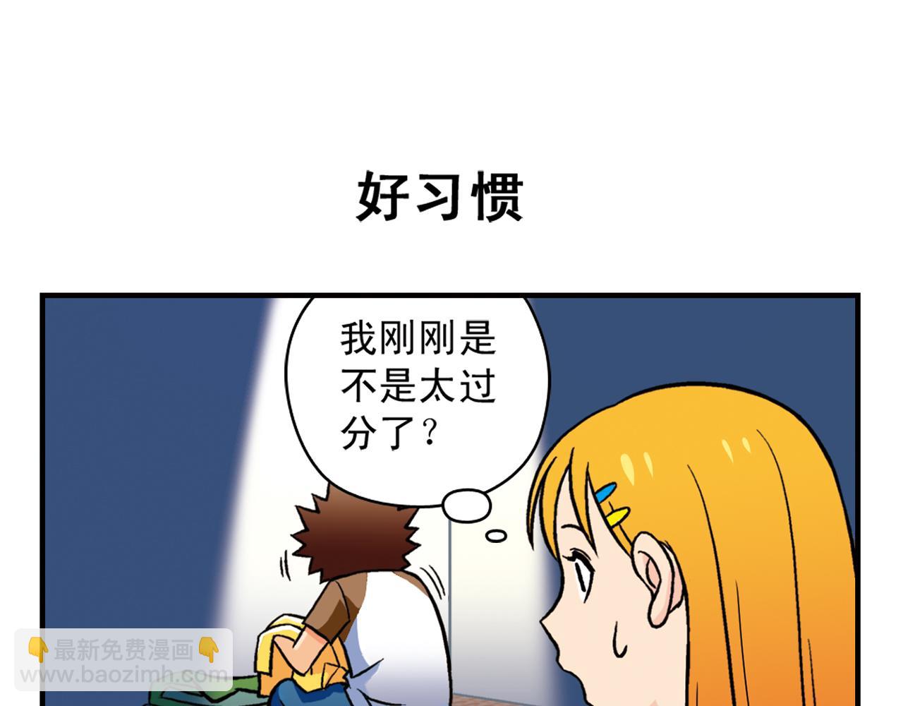 第24话 唐季，经济危机！(1/2)-第24话