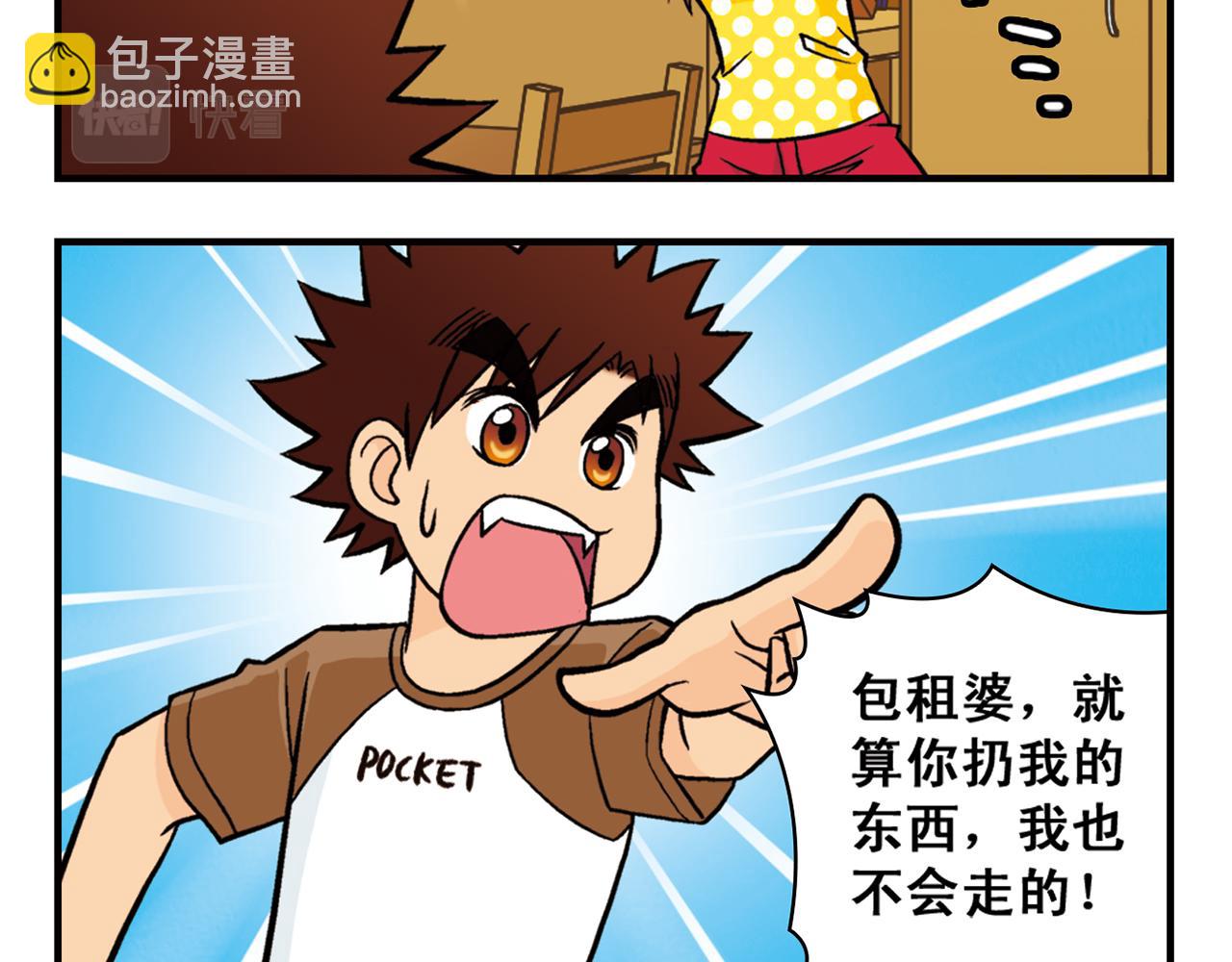 第24话 唐季，经济危机！(1/2)-第24话