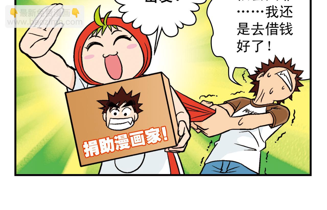 第24话 唐季，经济危机！(1/2)-第24话