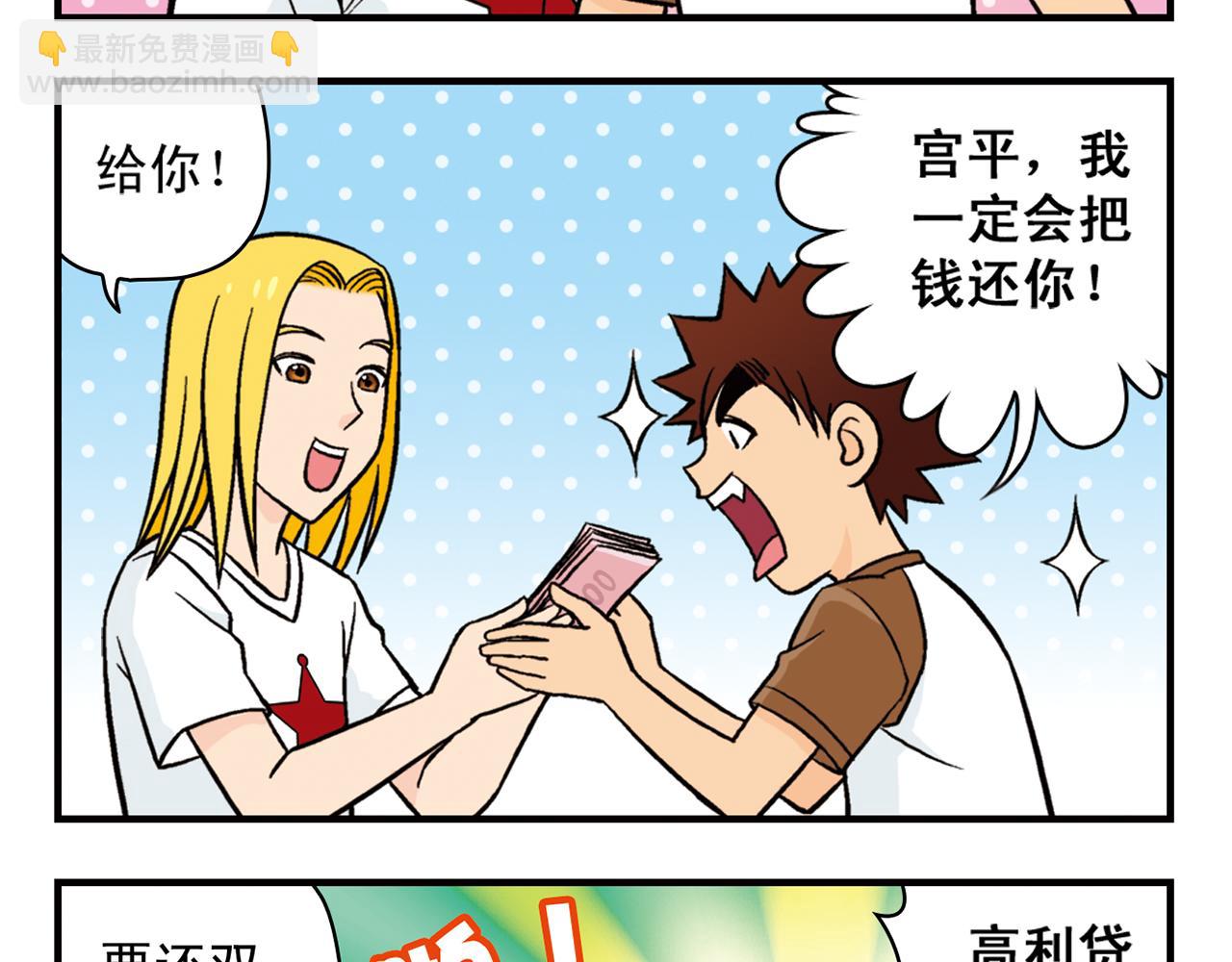 第24话 唐季，经济危机！(1/2)-第24话