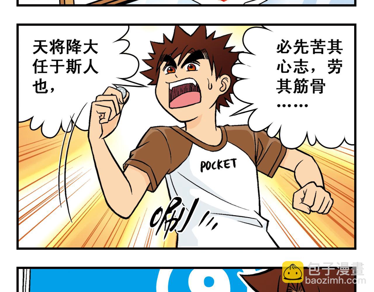 第24话 唐季，经济危机！(1/2)-第24话