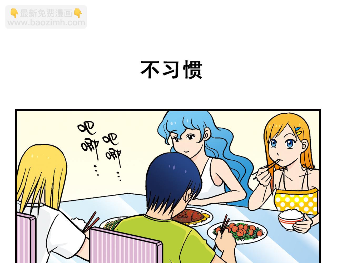 第24话 唐季，经济危机！(1/2)-第24话