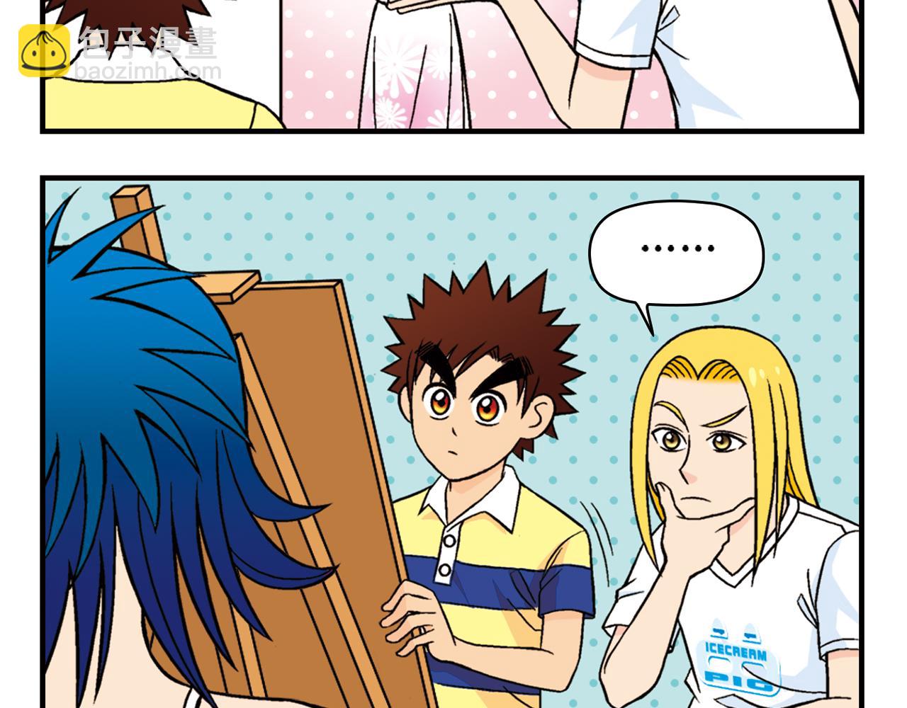 第30话 街头漫画家唐季！(1/2)-第30话