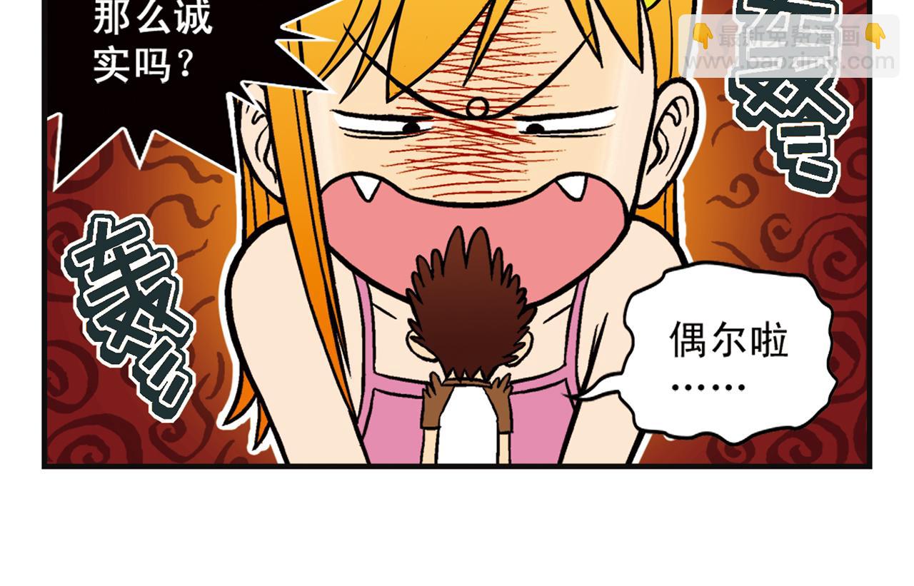 第4话 一起吃早餐吧！(1/2)-第4话