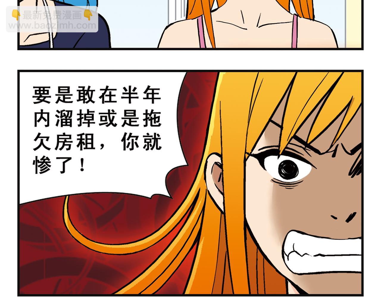 第4话 一起吃早餐吧！(1/2)-第4话