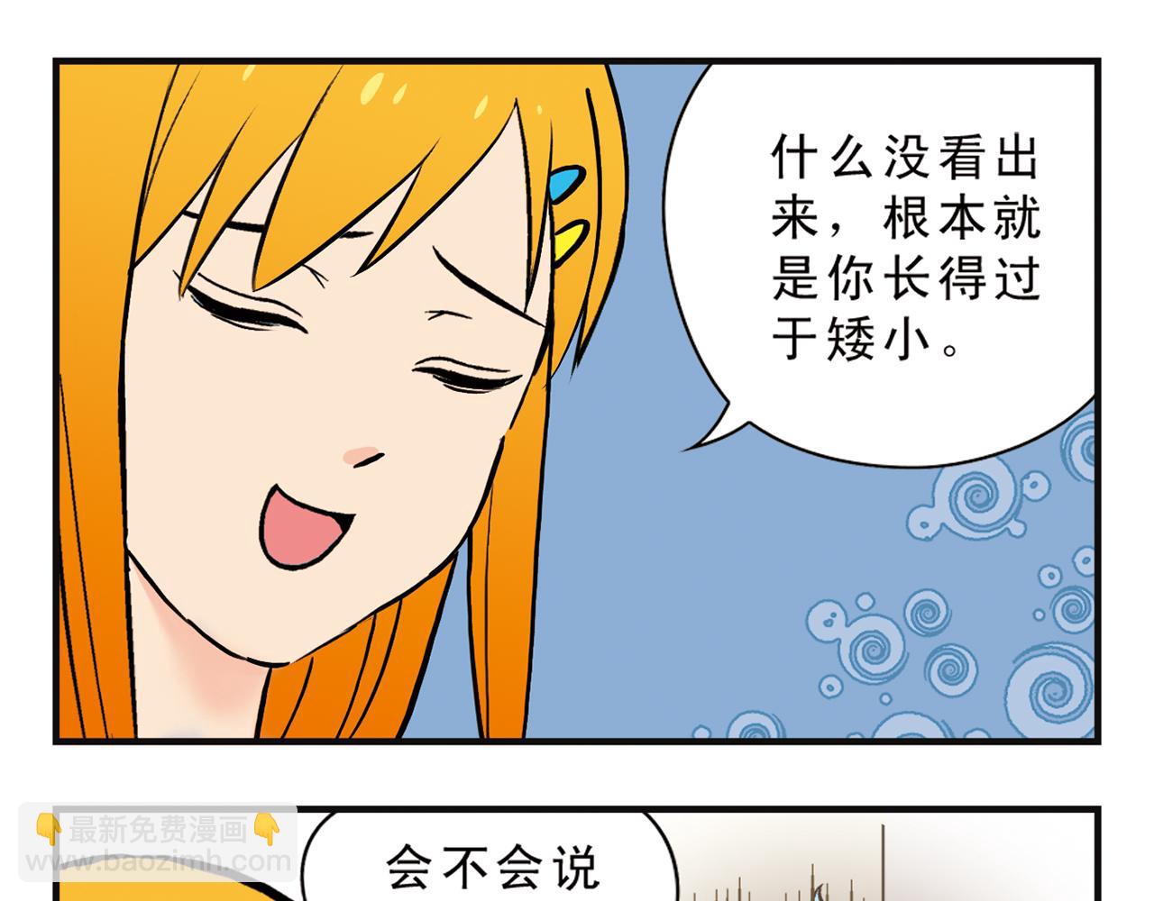 第4话 一起吃早餐吧！(1/2)-第4话