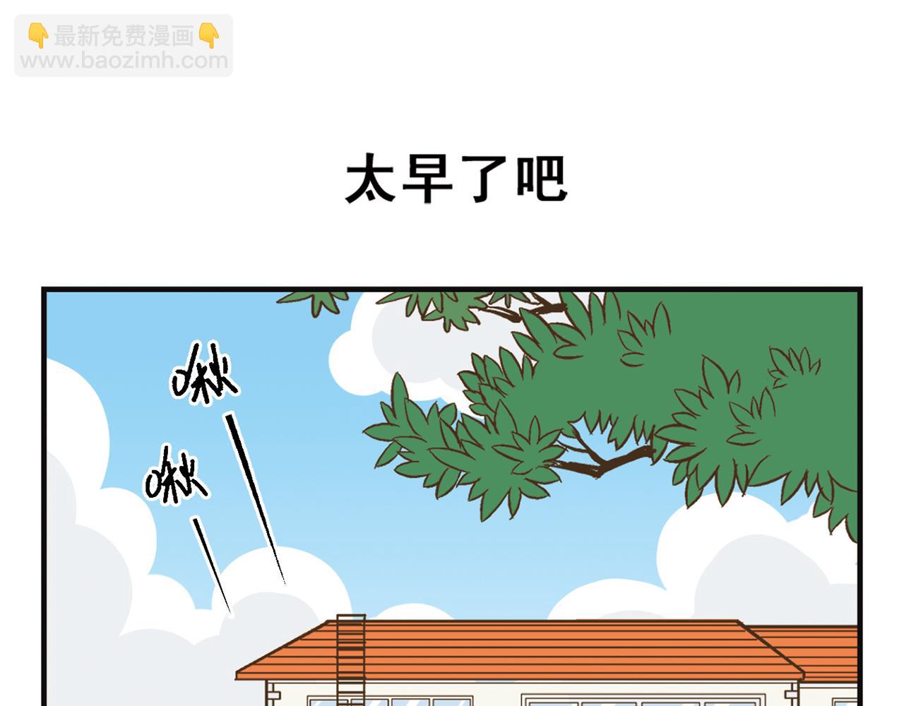 第4话 一起吃早餐吧！(1/2)-第4话