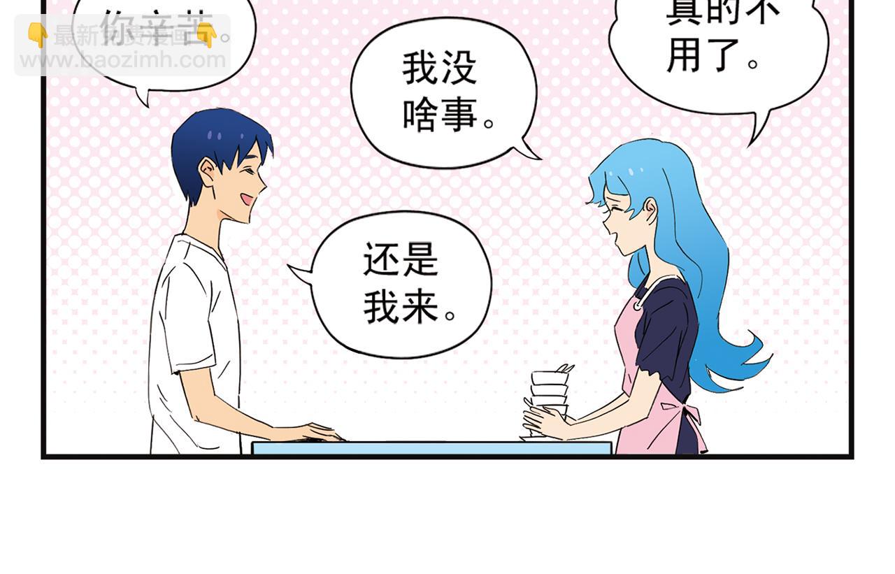 第4话 一起吃早餐吧！(1/2)-第4话