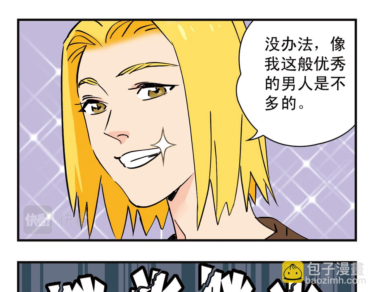 第4话 一起吃早餐吧！(1/2)-第4话