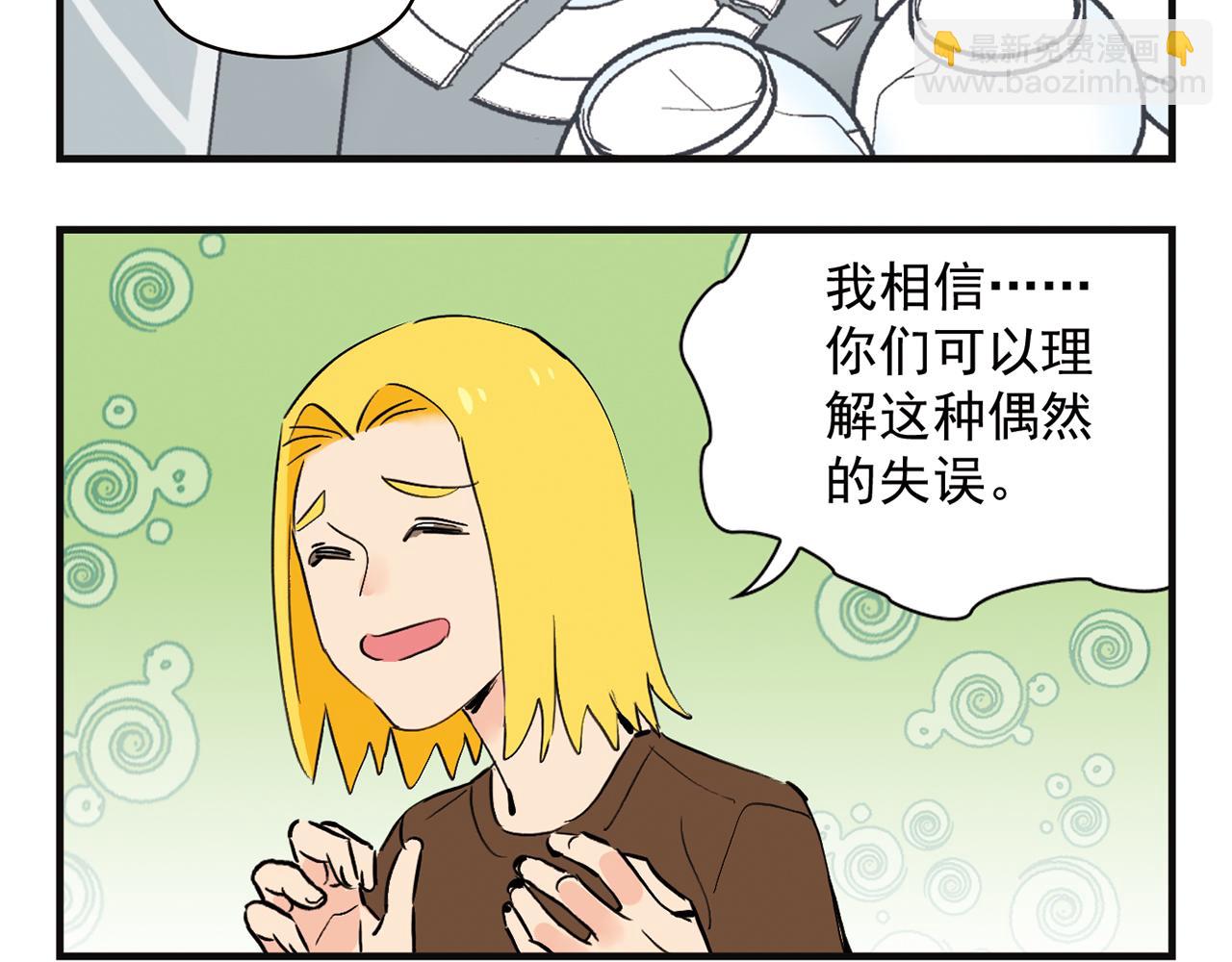 第4话 一起吃早餐吧！(1/2)-第4话