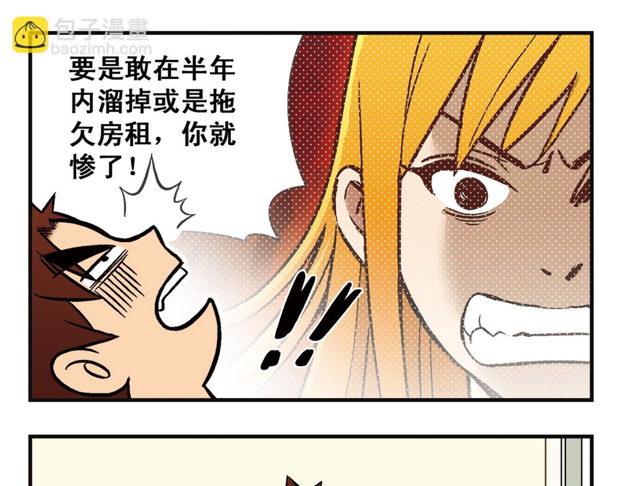 第4话 一起吃早餐吧！(1/2)-第4话