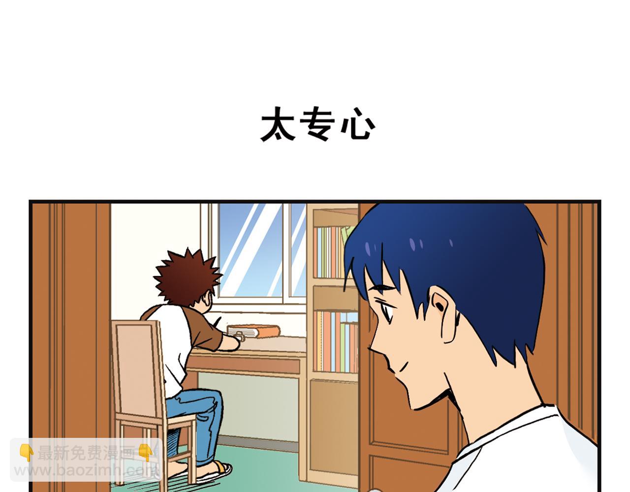 第4话 一起吃早餐吧！(1/2)-第4话