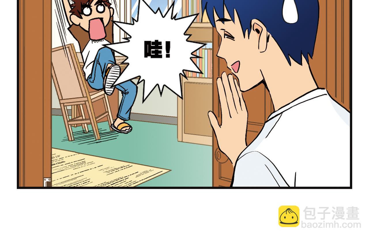 第4话 一起吃早餐吧！(1/2)-第4话