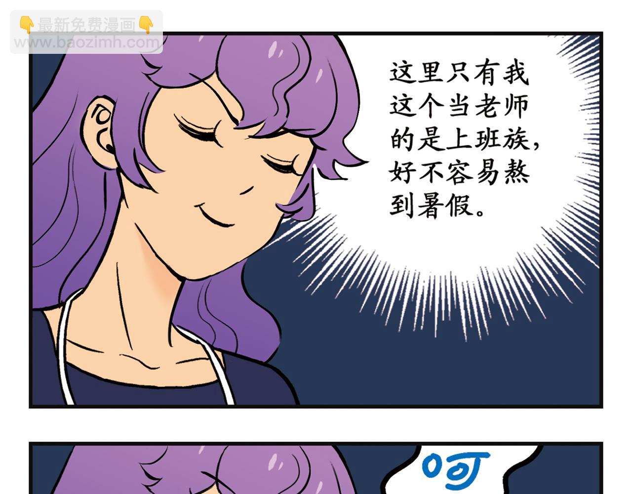 第4话 一起吃早餐吧！(1/2)-第4话