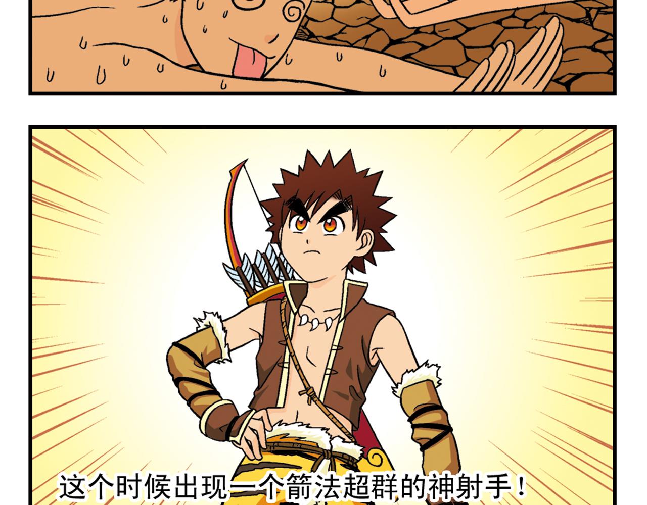 第32话 中秋狂想曲！(1/2)-第32话