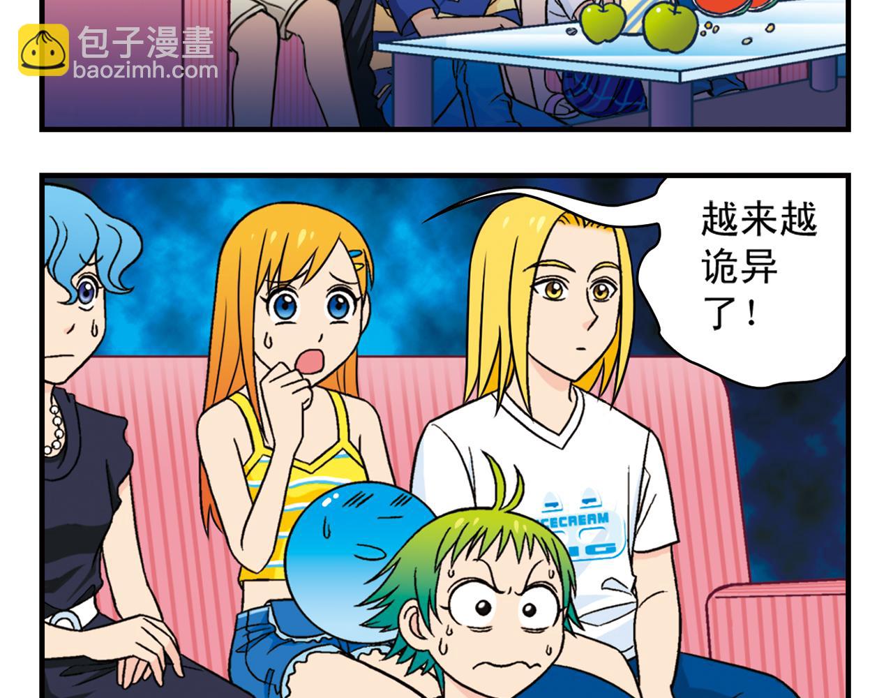 第34话 恐怖片之夜！(1/2)-第34话