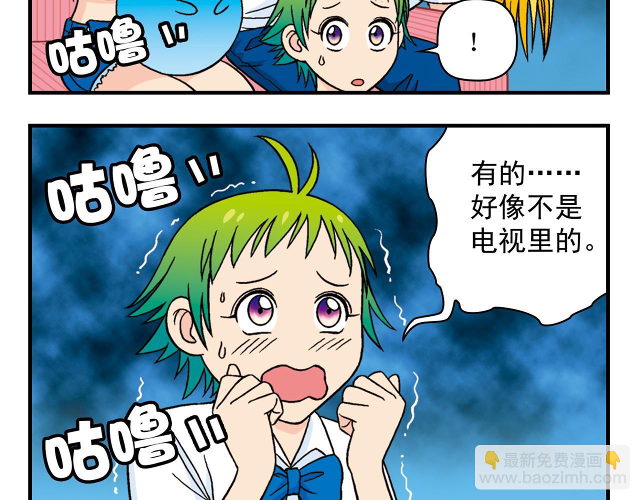 第34话 恐怖片之夜！(1/2)-第34话