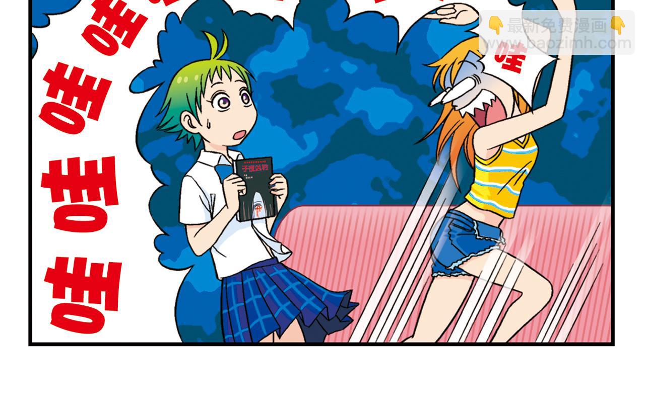 第34话 恐怖片之夜！(1/2)-第34话