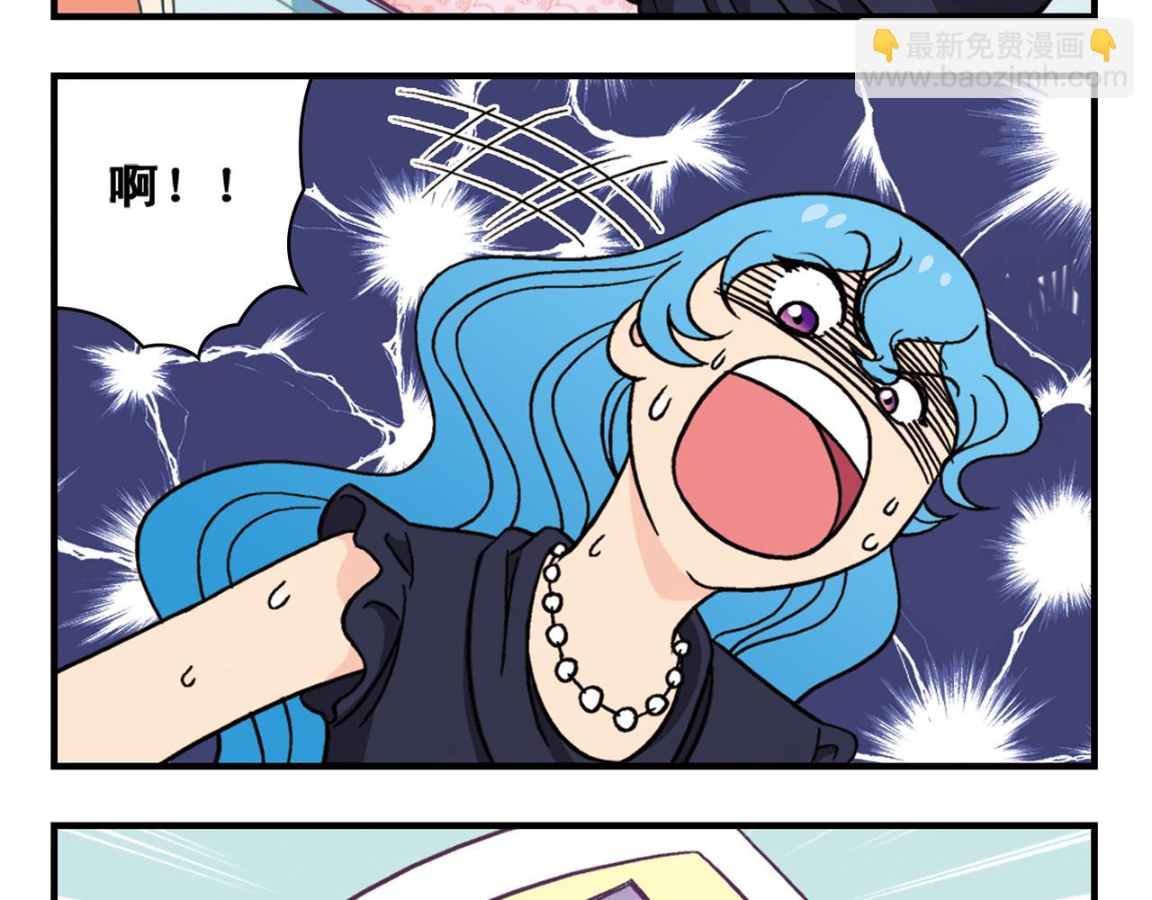 第36话 拯救包租婆！(1/2)-第36话