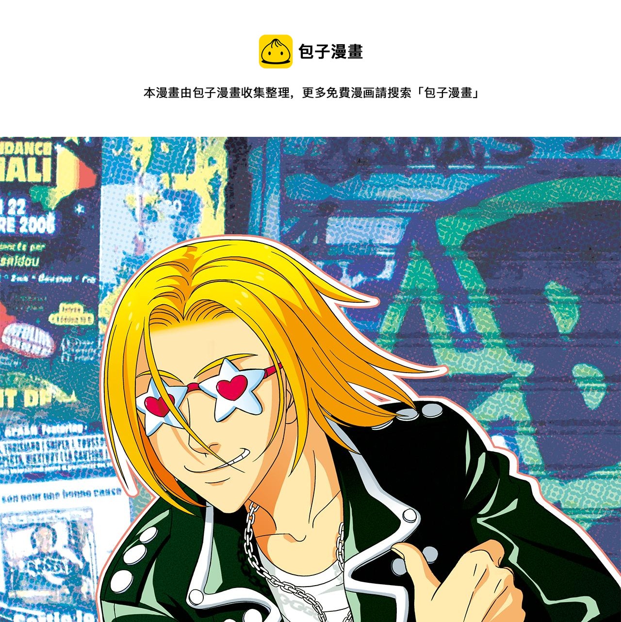 第38话 买衣服去喽！(1/2)-第38话