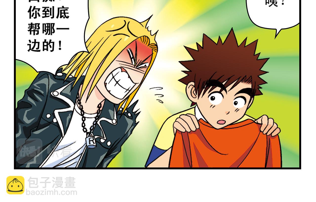 第38话 买衣服去喽！(1/2)-第38话