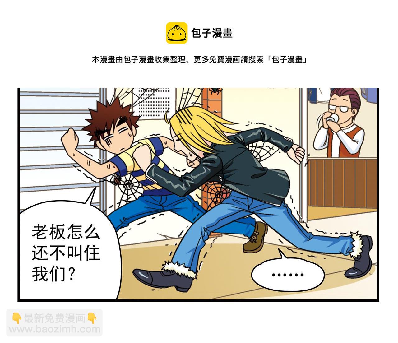 第38话 买衣服去喽！(1/2)-第38话