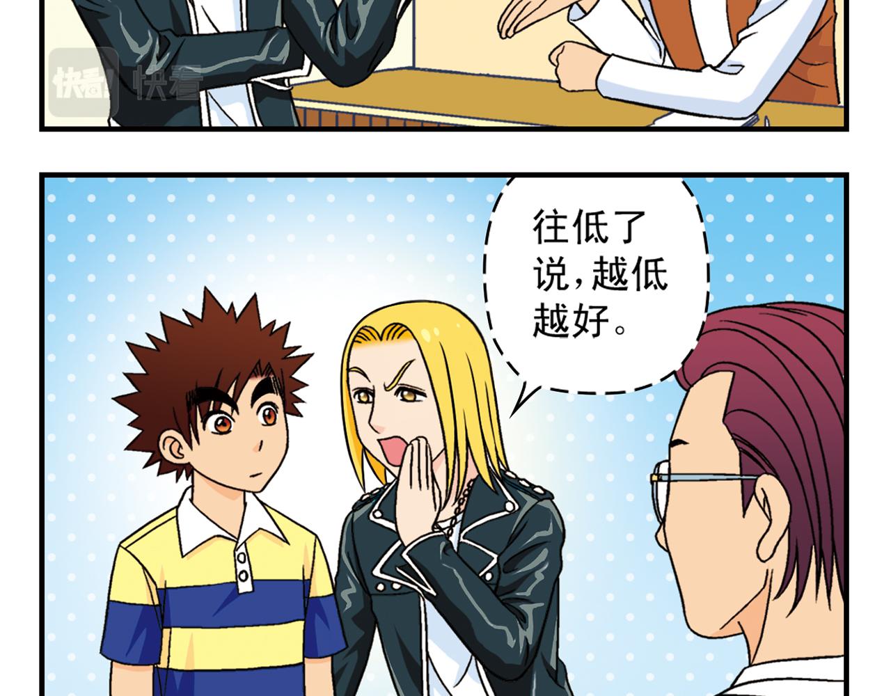 第38话 买衣服去喽！(1/2)-第38话