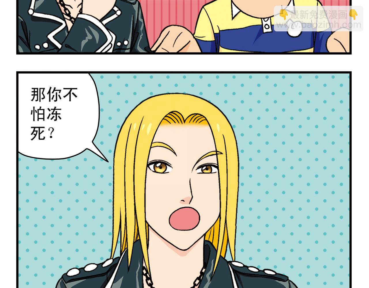 第38话 买衣服去喽！(1/2)-第38话