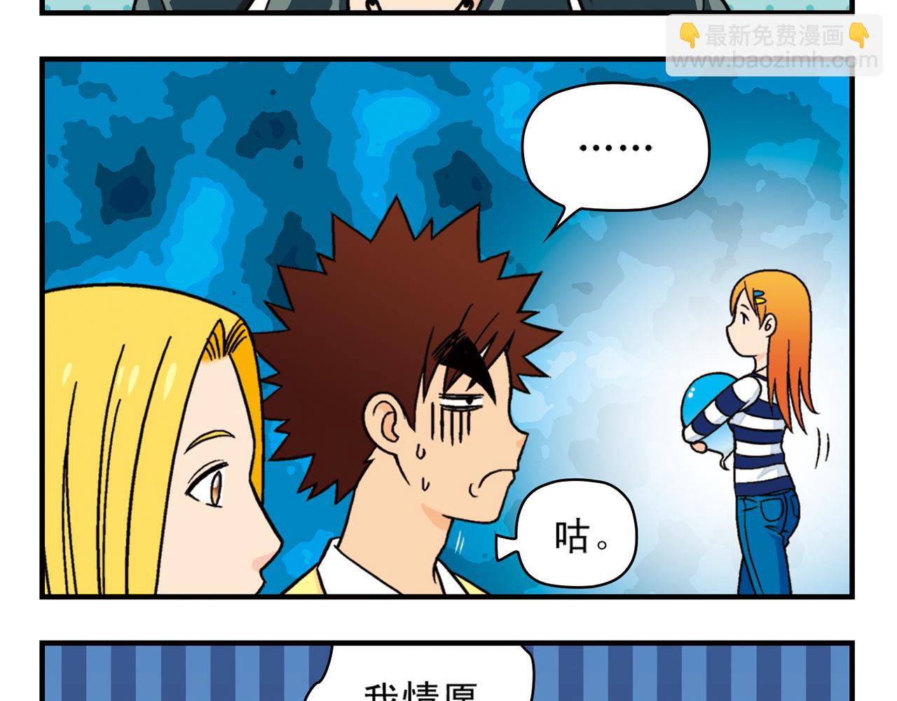 第38话 买衣服去喽！(1/2)-第38话